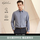 男士 长袖 修身 免烫 商务婚礼职场衬衣 新款 SATCHI沙驰男装 春季 衬衫