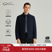 新款 商务行政夹克 男士 羽绒服冬季 可脱卸鹅绒内胆 SATCHI沙驰男装