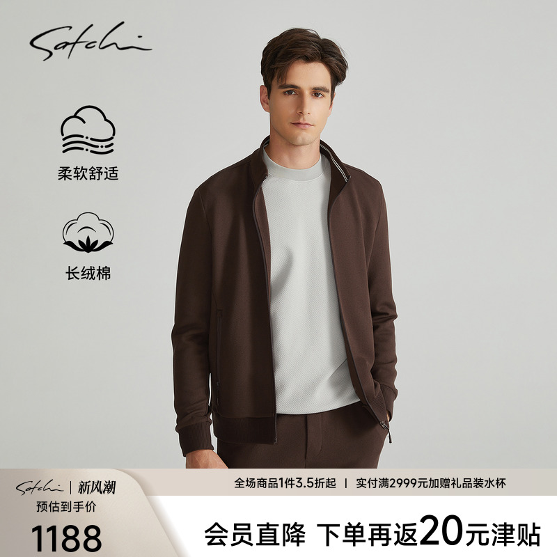[安可拉红]SATCHI沙驰男装秋季新款夹克休闲运动长绒棉外套男