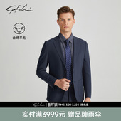西服商务休闲高端羊毛弹力西装 新款 外套男 秋季 SATCHI沙驰男装