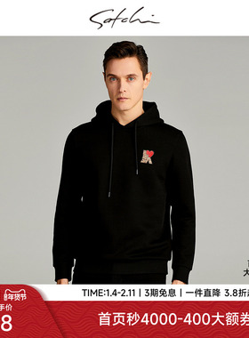 SATCHI沙驰男装男士卫衣秋季新品情人节限定情侣连帽红色外套