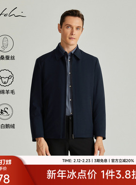 [可脱卸鹅绒内胆]SATCHI沙驰男装男士羽绒服冬季新款商务行政夹克