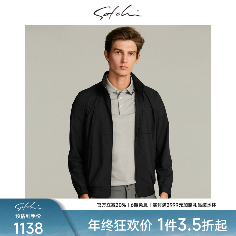SATCHI沙驰男装男士防晒服秋季新款可拆连帽立领皮肤衣夹克外套男