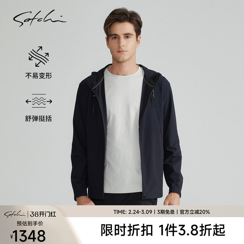 SATCHI沙驰男装男士卫衣秋季新款商务休闲轻氧通勤高弹外套 - Satchi沙驰男装官方店出品