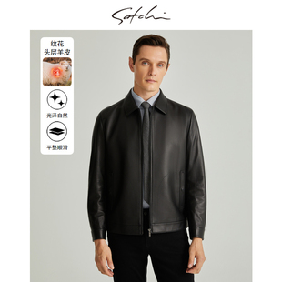 新款 商务皮夹克外套男 真皮皮衣秋季 男士 头层羊皮 SATCHI沙驰男装