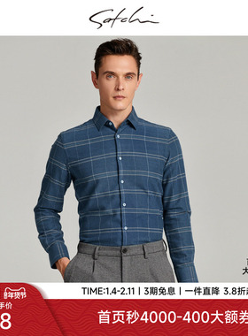 SATCHI沙驰男装男士长袖衬衫秋季新款保暖加厚格子蓝色衬衣男