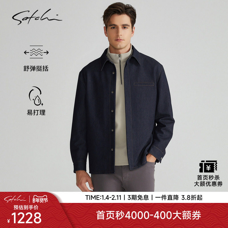 SATCHI沙驰男装男士谷仓夹克秋季新款休闲高端美式牛仔巴恩风外套,男装,夹克,淘宝优惠券,粉丝福利购,淘宝优惠卷