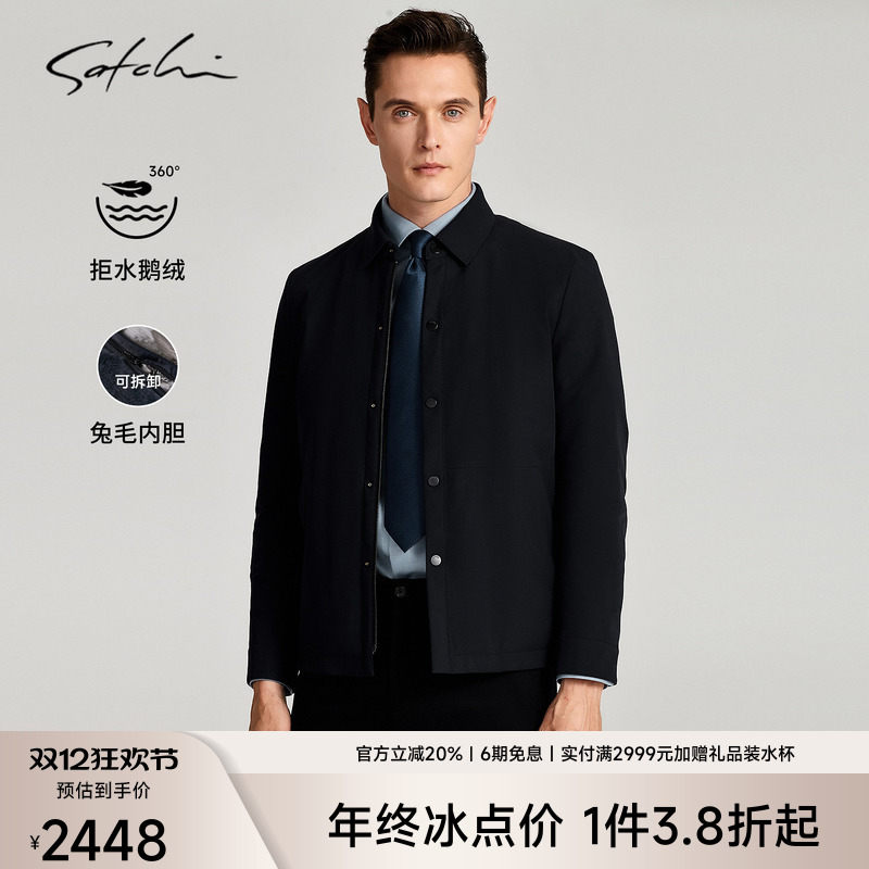 [可拆卸兔毛内胆]SATCHI沙驰男装男士羽绒服冬季新款鹅绒皮草外套