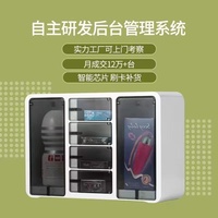 小型迷你商用自動售貨機