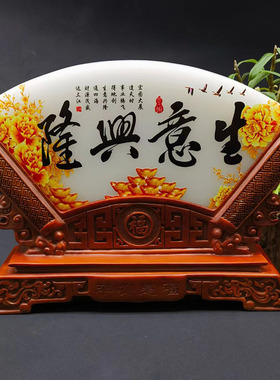阿富汗白玉石扇形屏风工艺品摆件办公家居开业礼品玉石摆件可批发