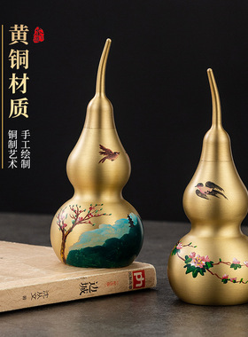茶具配件茶宠摆件复古葫芦手工彩绘纯黄铜茶桌装饰品家居玄关用品