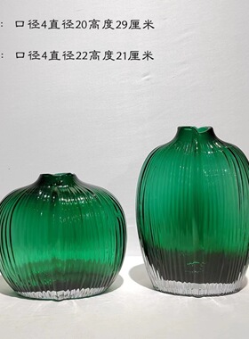 简约绿色创意设计玻璃花瓶家居样板房餐厅桌面插花装饰摆件