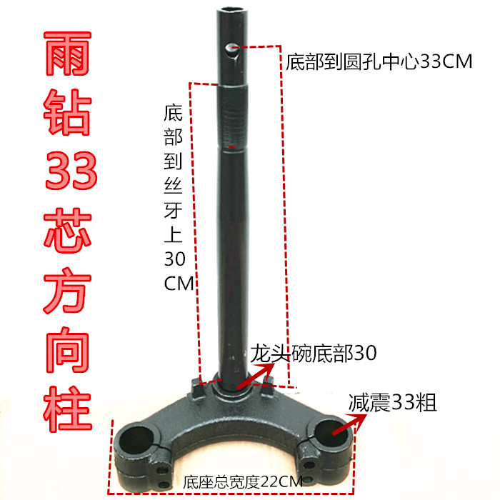 柱板立柱立方Y下向61G助力车祖玛25电动车前叉钻Z雨联踏板摩托车