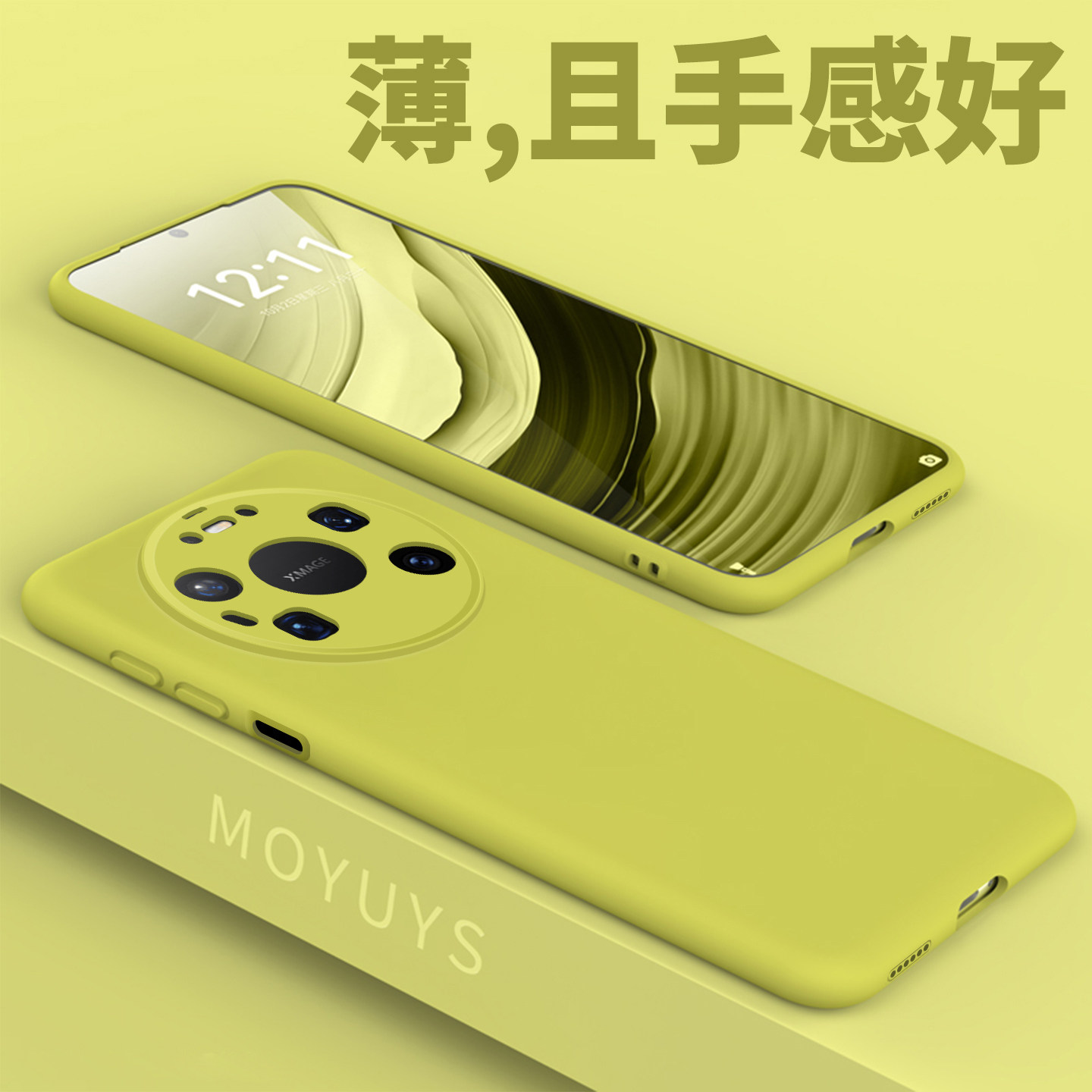适用华为mate90promax手机壳mate90pro全包防摔