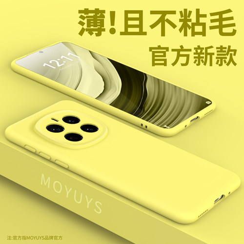 荣耀magic7/7pro/6/6pro/5手机壳