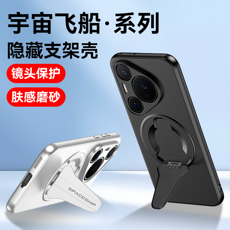适用华为pura80/70/60手机壳防摔