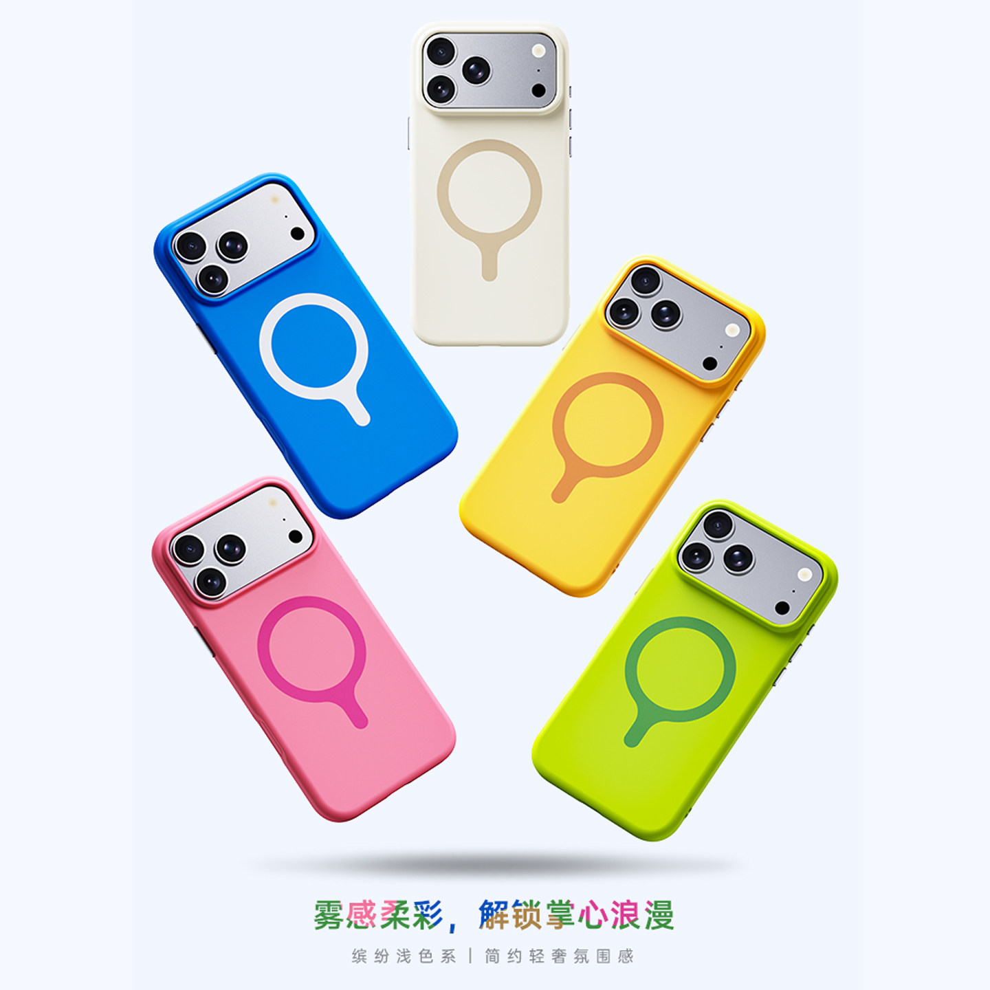 适用iPhone苹果18pro手机壳18promax磁吸17套1