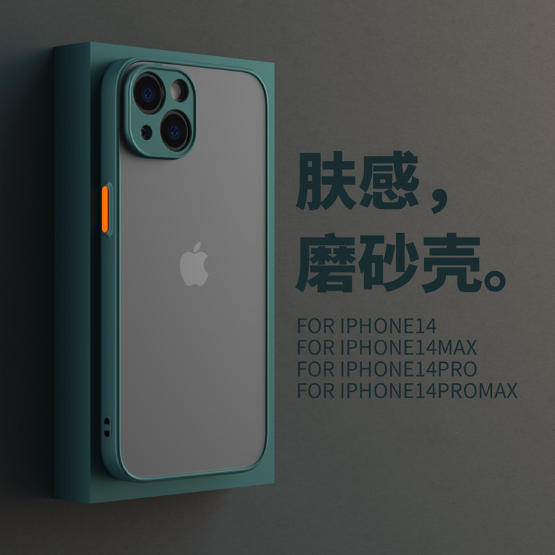 适用苹果14手机壳iphone14plus保护套14pro新款1