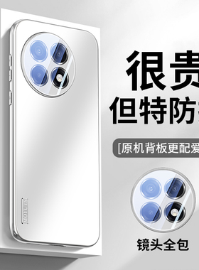 适用一加ace5手机壳新款一加ace5pro镜头全包防摔保护轻薄一加13时尚简约1+十三高级感个性创意男女one plus