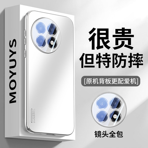 适用一加ace5/一加13手机壳高级