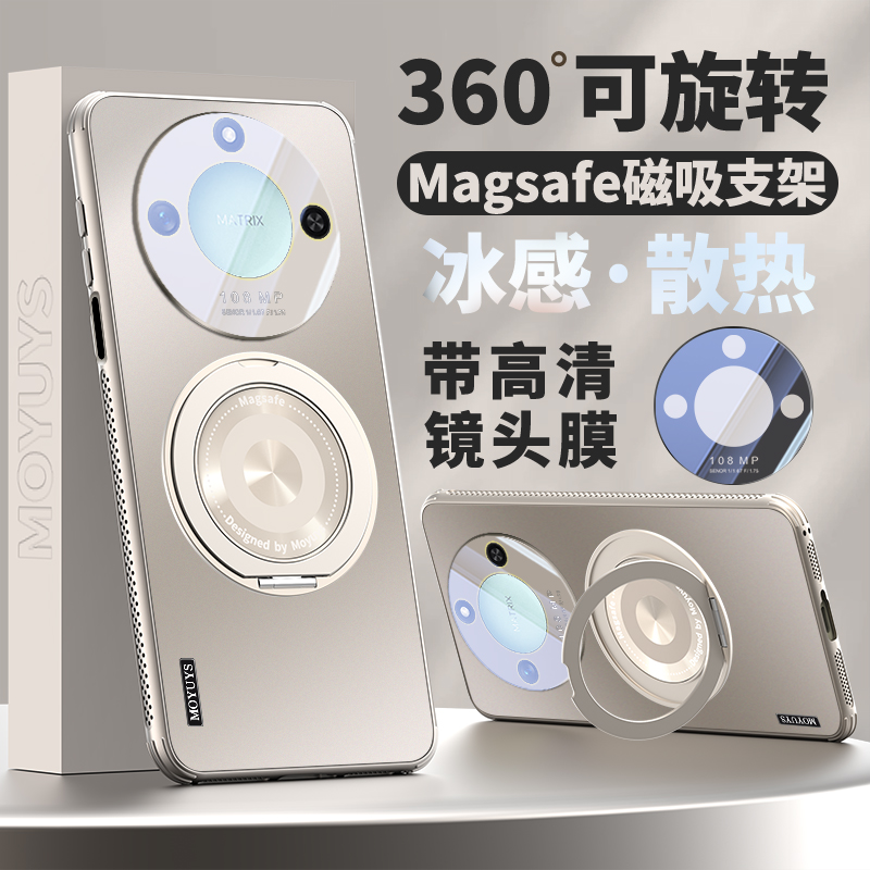 荣耀x60/60pro/magic6pro手机壳