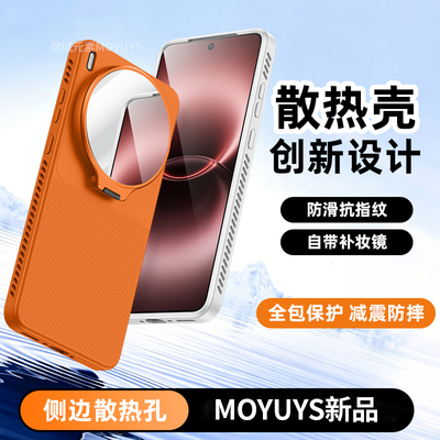 适用vivox300ultra手机壳支架
