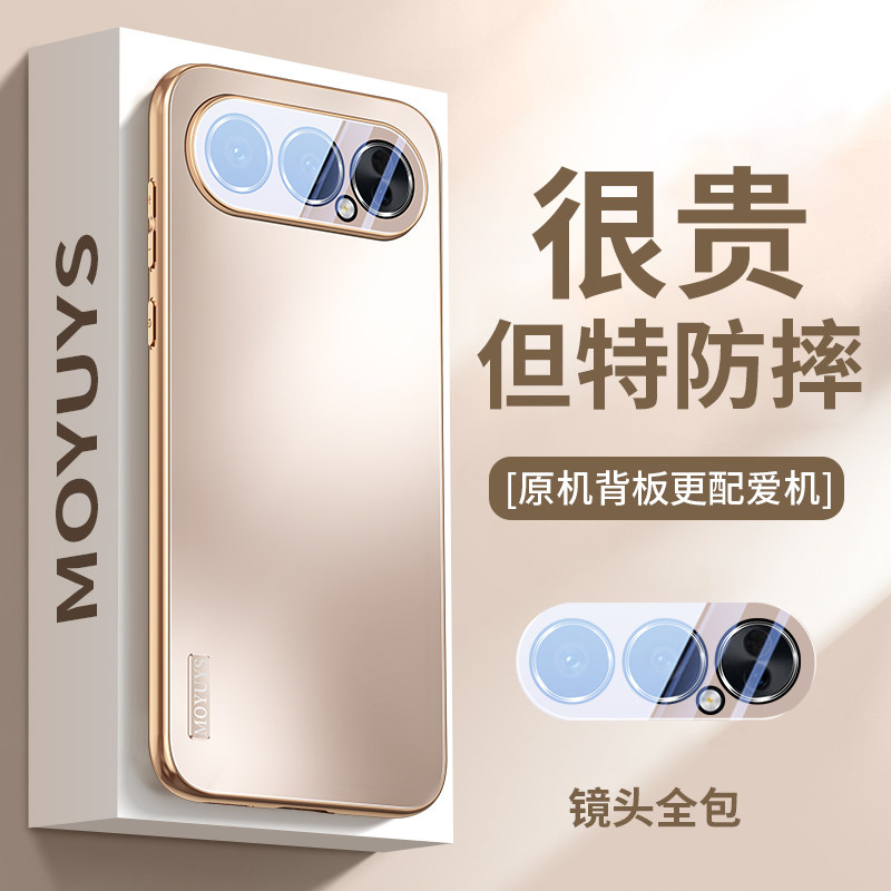 适用荣耀500pro手机壳500简约新款磨砂电镀400pro全包