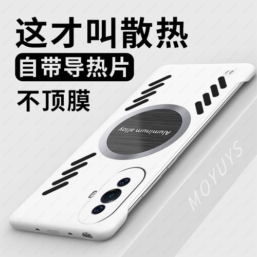 适用华为nova10/9/8/7手机壳