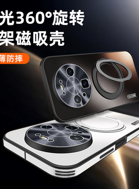 适用华为mate80手机壳mate80pro磁吸旋转支架mt80promax软边防摔mate70磨砂高级感mate60pro轻薄全包套pro+