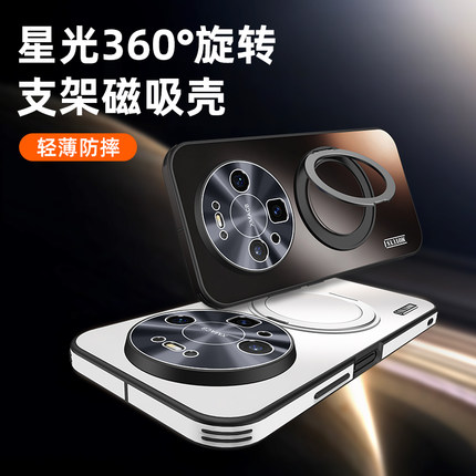 适用华为mate80手机壳mate80pro磁吸旋转支架mt80promax软边防摔mate70磨砂高级感mate60pro轻薄全包套pro+