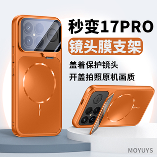 保护套 高级感磁吸磨砂简约男女全包爆款 适用redmi红米k90promax手机壳创意个性 镜头膜防摔隐形支架k90新款