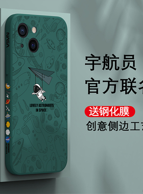 苹果13手机壳iphone13promax保护套新款苹果13pro全包防摔13mini迷你高级感硅胶网红por潮牌男女款13max十三