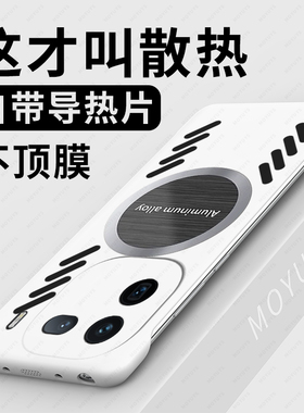 适用iqoo12手机壳新款镜头全包防摔iqoo neo9保护套8散热超薄SE男女爱酷高级感无边框磁吸IQOO11s简约7竞速版