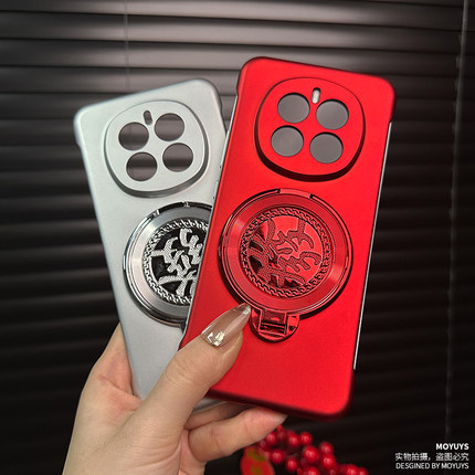 适用荣耀magic7pro手机壳新款magic7镜头全包无边框套magic6/5/4轻薄防摔至尊版男女生过新年红色支架高级感