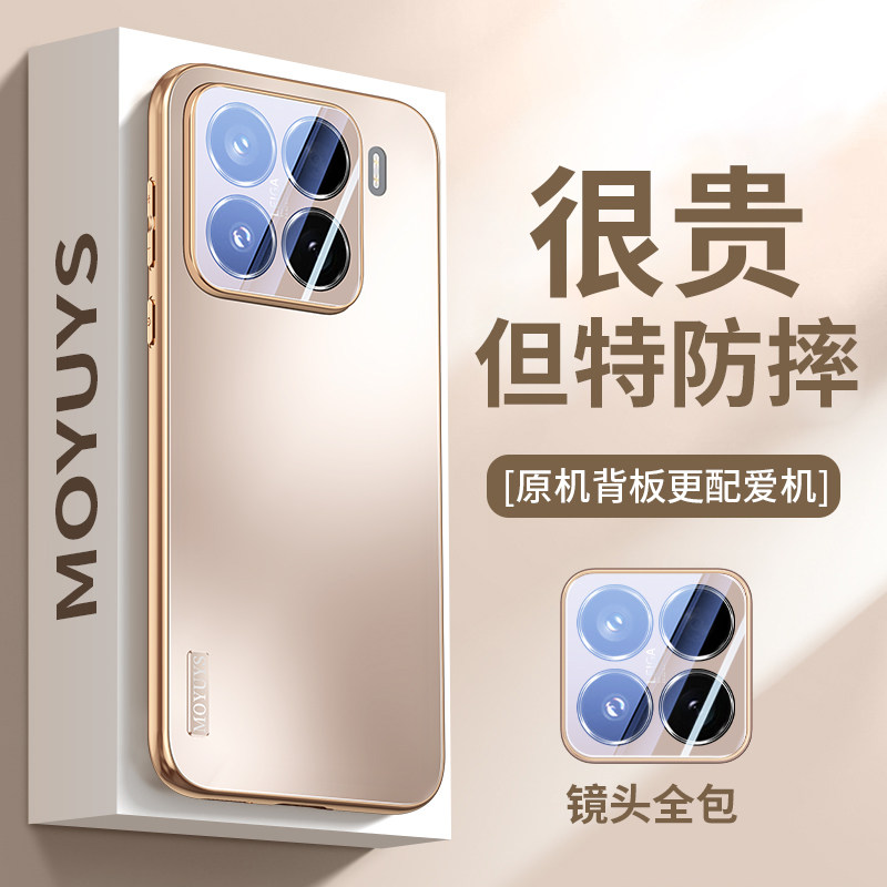 适用小米15/14商务手机壳