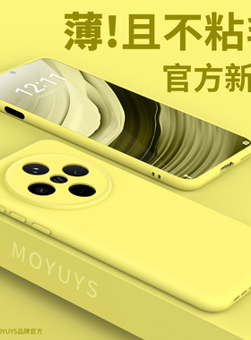 适用oppofindx8手机壳新款液态硅胶findx8pro全包防摔x8s超薄散热findx8ultra男女小众软x8s+高级感简约x8por