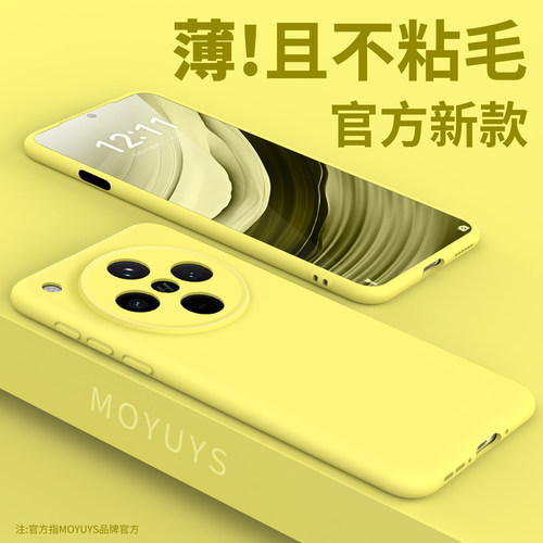 oppofindx8s/findx8手机壳软壳