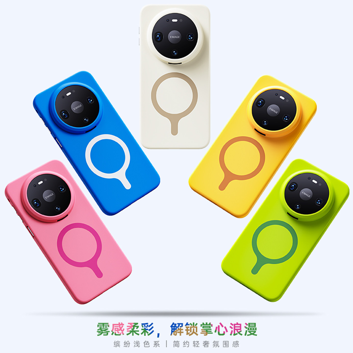 适用华为mate90promax手机壳mate90pro撞色磁吸