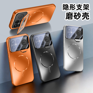 适用redmi红米k90promax手机壳新款 磁吸散热隐形支架全包防摔保护硬套 简约高级感肤感磨砂k90超火创意个性
