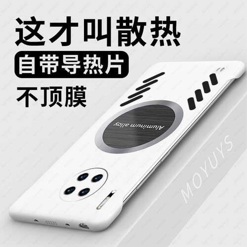 适用华为mate60pro手机壳