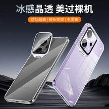 适用opporeno14新款手机壳透明镜头膜支架全包防摔保护套reno14pro超薄轻薄透明简约个性创意高级感男女