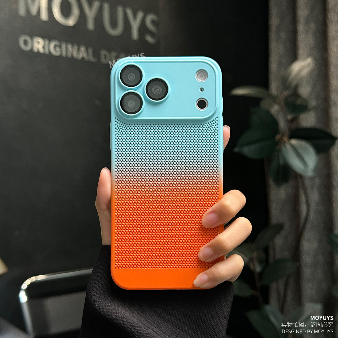 适用iPhone苹果17promax手机壳17pro网孔散热17