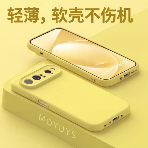 适用华为puraxview手机壳硅胶