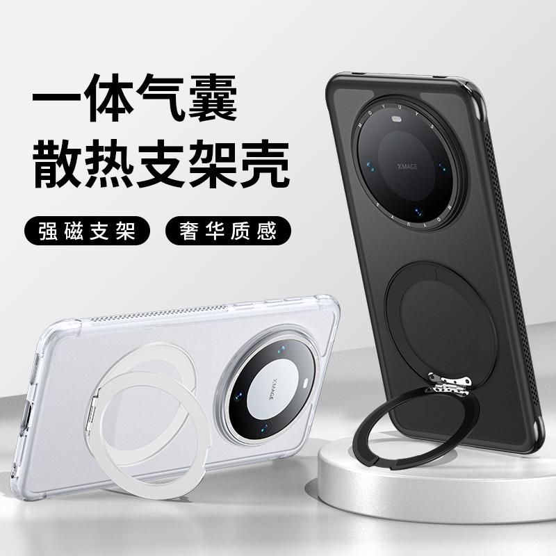 适用华为mate80promax手机壳防摔