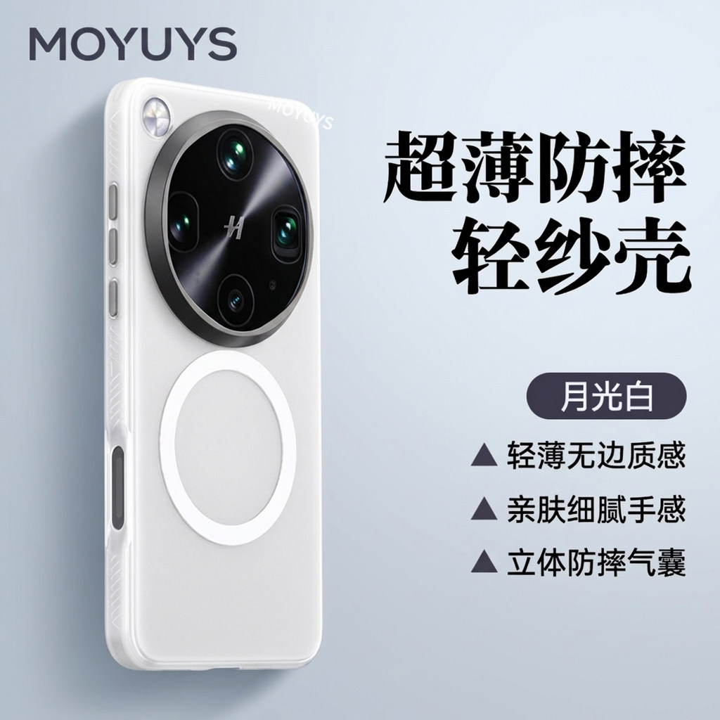 适用oppofindx9ultra手机壳findx9pro磁吸半透明findx9肤感findx8磨砂高级感findx8ultra软边气囊防摔x8s pro