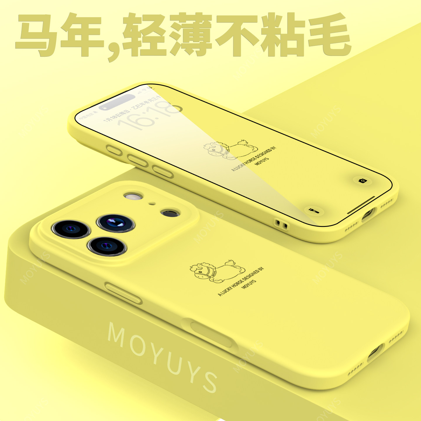 马年适用iPhone苹果17promax手机壳17pro全包防摔