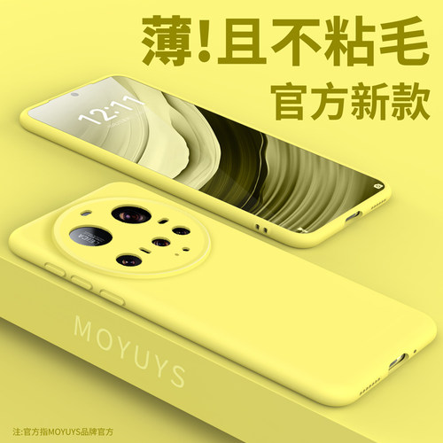小米/红米15/14/13液态硅胶简约
