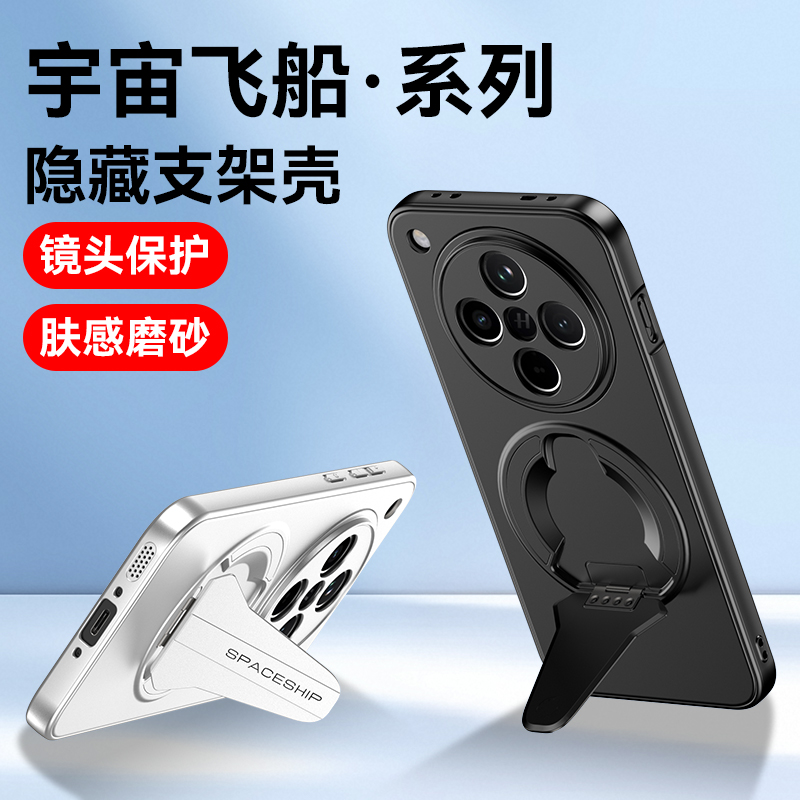 适用oppofindx9手机壳磁吸支架