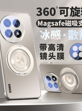 适用oneplus/一加ace5手机壳新款12旋转磁吸支架炫金磨砂一加13镜头膜防摔ace5pro全包薄散热1+13男女高级感