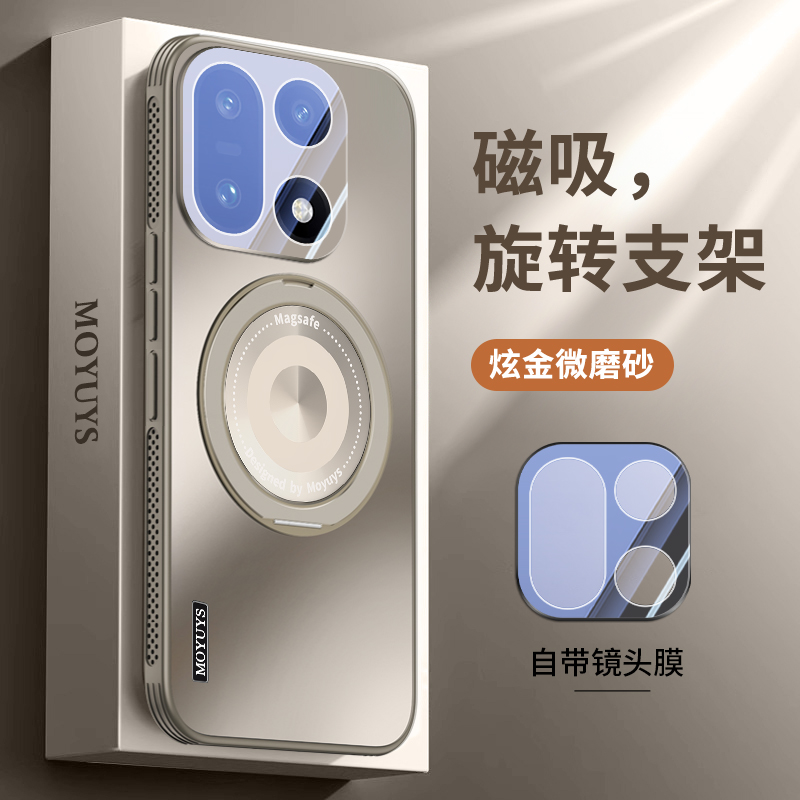 适用一加15/13手机壳磁吸支架